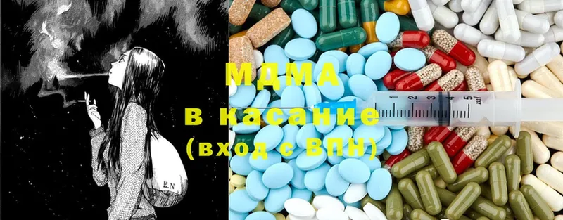 купить наркотик  Кубинка  MDMA молли 